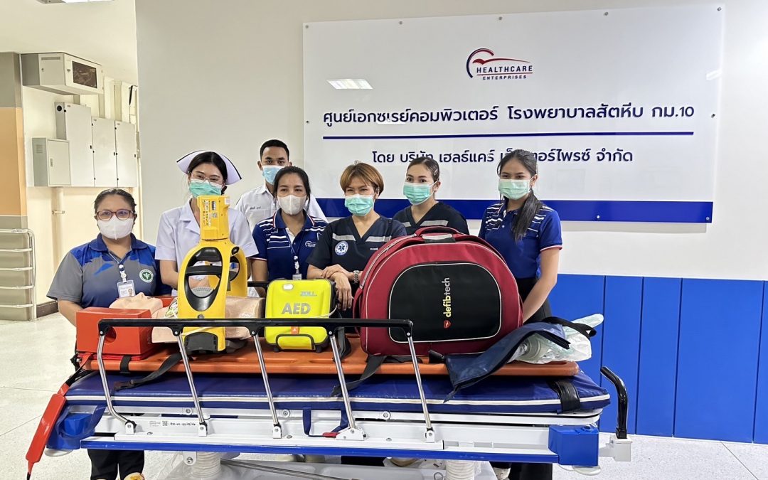 เจ้าหน้าที่ศูนย์เอกซเรย์คอมพิวเตอร์ โรงพยาบาลสัตหีบ กม.10  เข้าร่วมอบรม CPR Basic Life Support