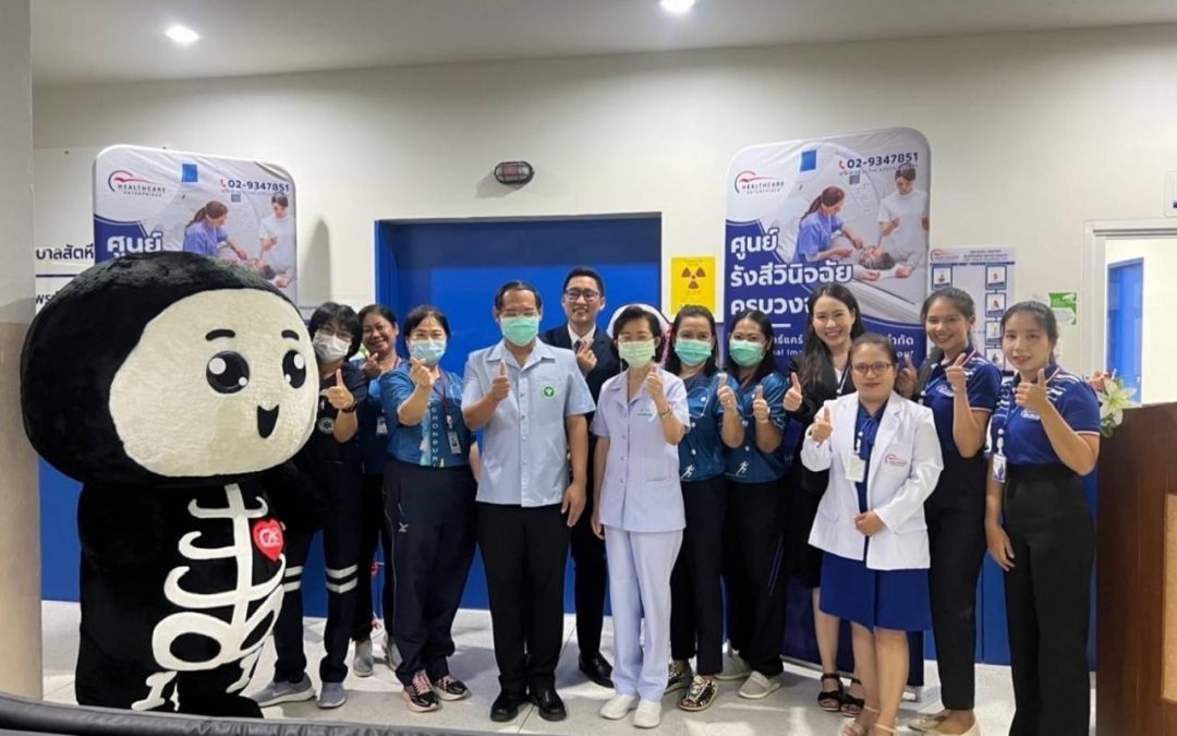 พิธีเปิดศูนย์เอกซเรย์คอมพิวเตอร์ (CT scan) โรงพยาบาลสัตหีบ กม.10 จังหวัดชลบุรี
