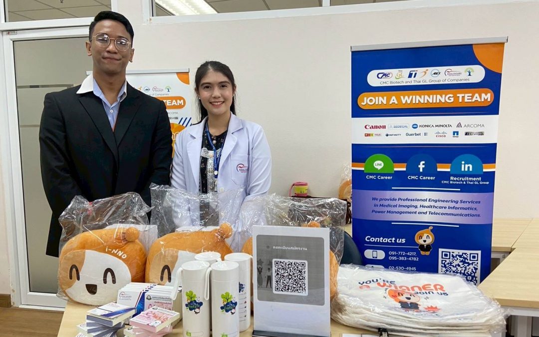 บริษัท เฮลธ์แคร์ เอ็นเตอร์ไพรซ์ จำกัดได้เข้าร่วมออกบูธในงาน RT Job Fair ณ มหาวิทยาลัยธรรมศาสตร์
